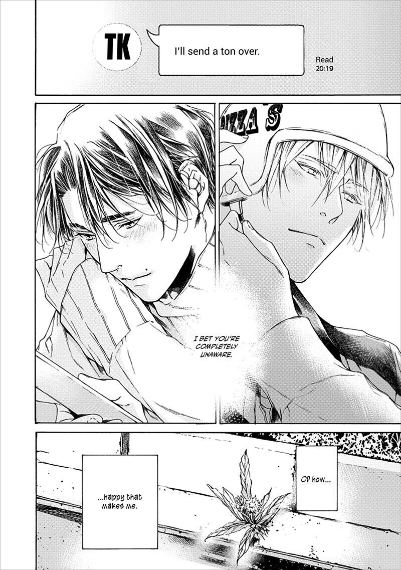 Sekai de Ichiban Tooi Koi Extra 第7页