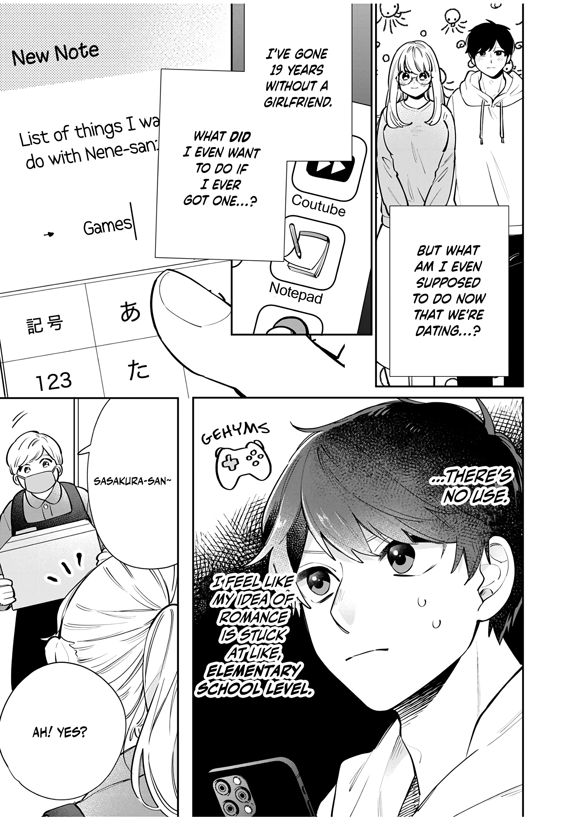 Follower ga Kanojo ni Narimashita If this is a Dream, I don't want to Wake Up 第6页