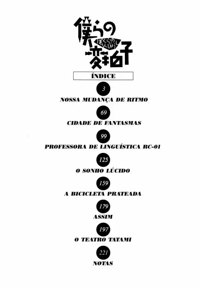 Bokura no Henbyoushi Nossa Mudança de Ritmo 第3页