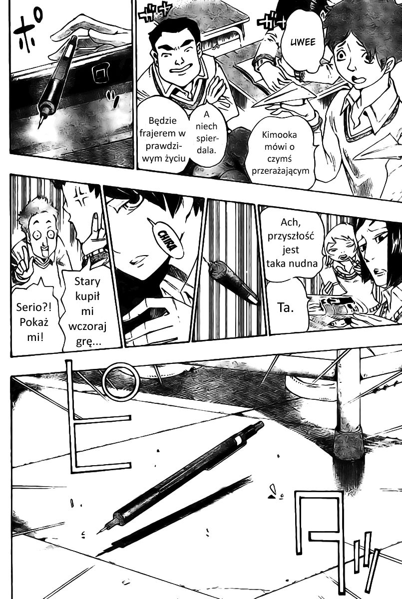 Bokke-san 第6页