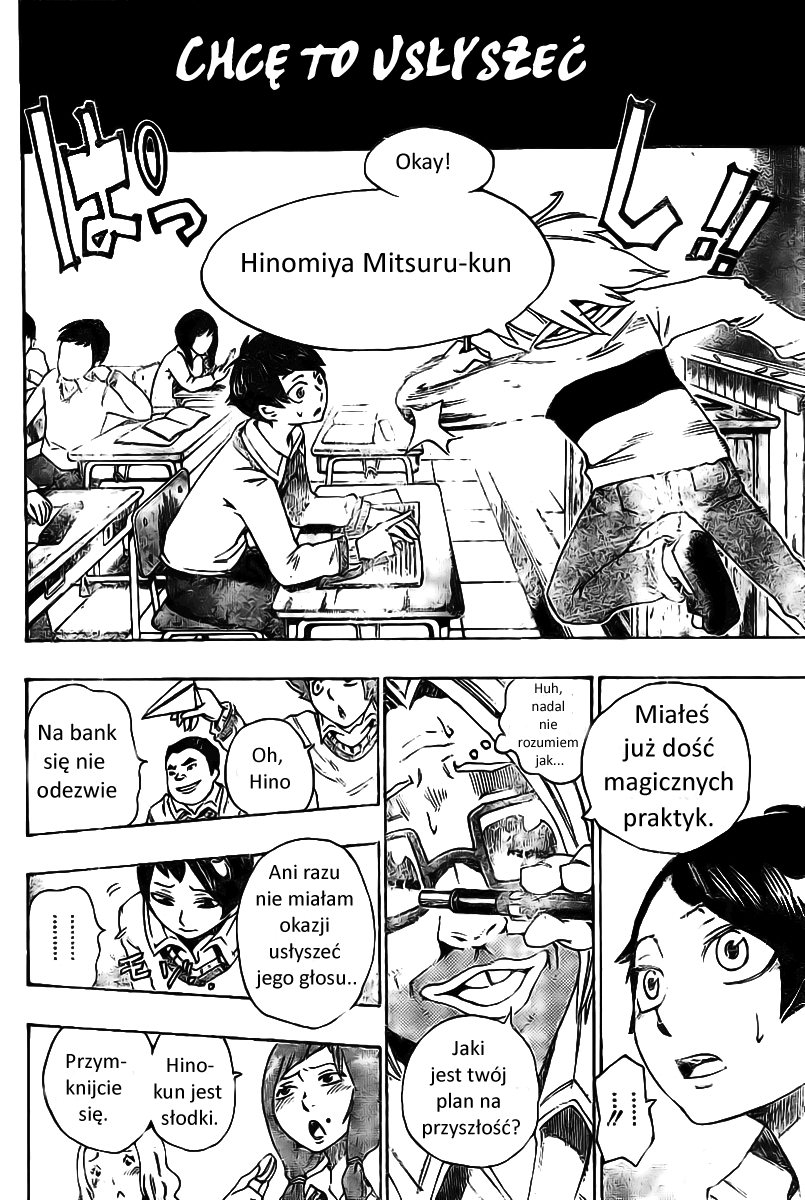 Bokke-san 第8页