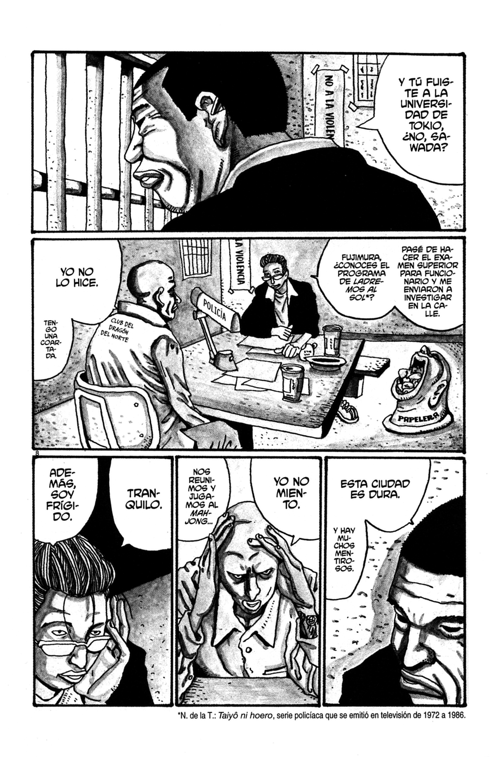 Tekkon Kinkreet Let's Go, cachorros 第18页