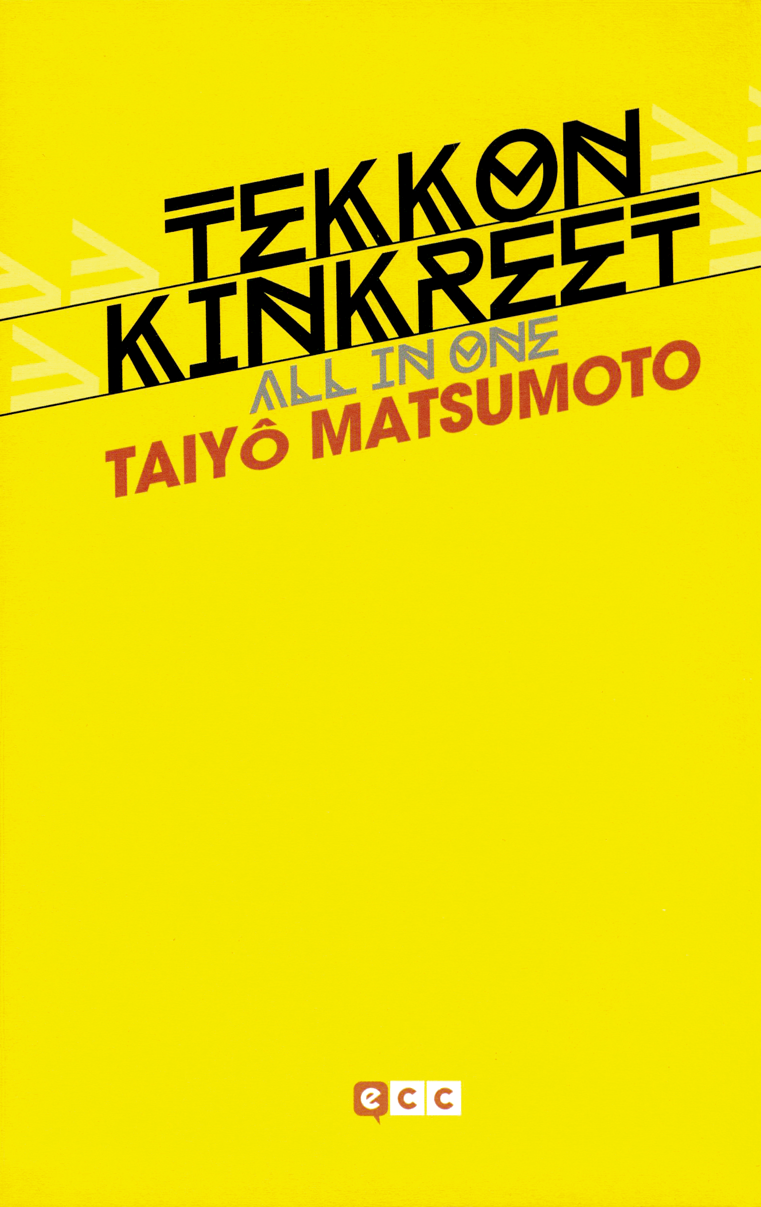 Tekkon Kinkreet Let's Go, cachorros 第6页