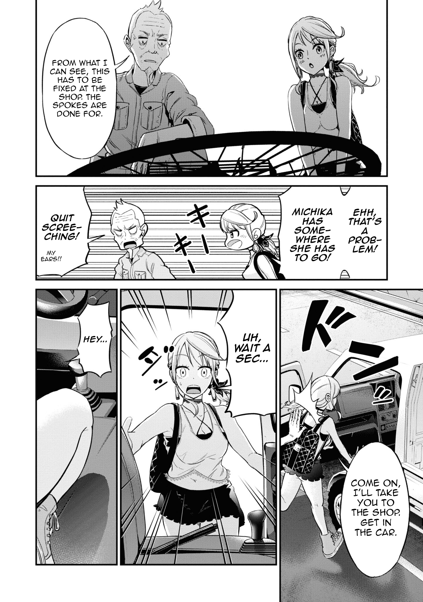 Tabi Gal! Nihon Juudan Chari Kikou Vol. 1 Ch. 3 第5页
