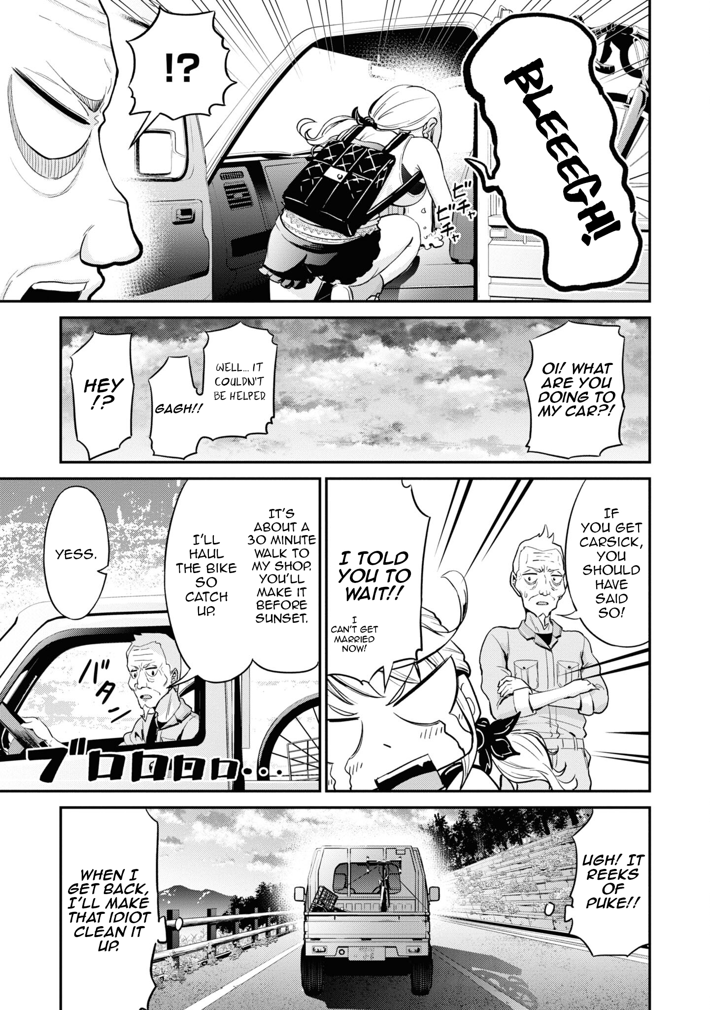 Tabi Gal! Nihon Juudan Chari Kikou Vol. 1 Ch. 3 第6页