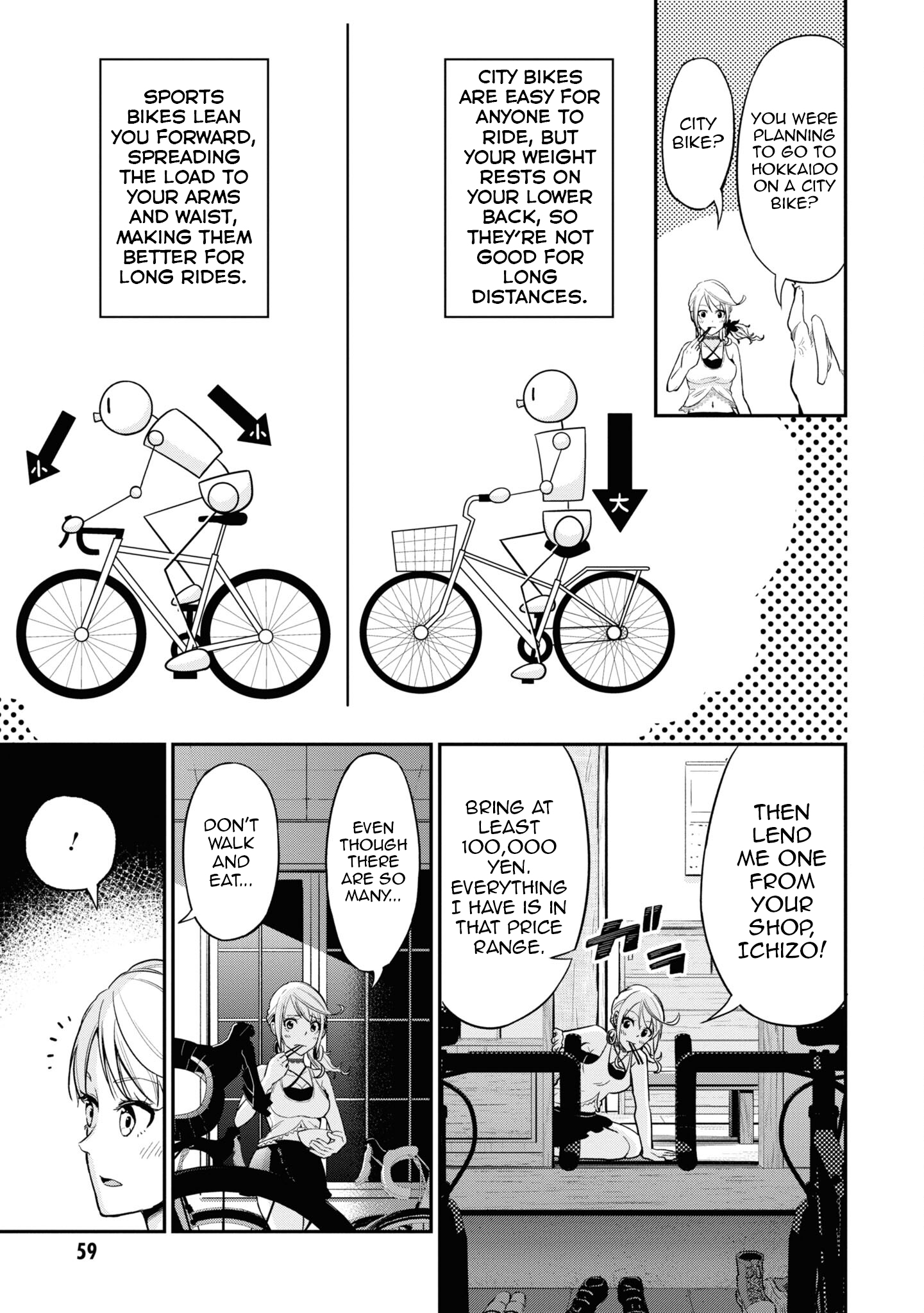 Tabi Gal! Nihon Juudan Chari Kikou Vol. 1 Ch. 3 第10页