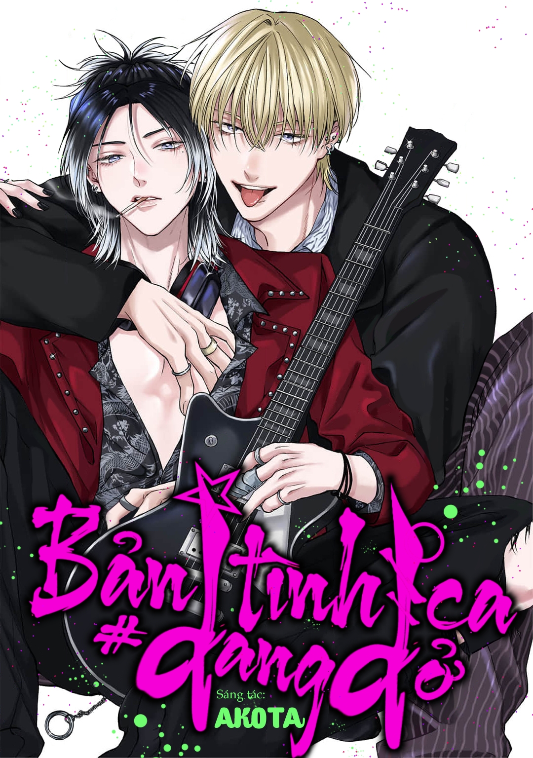 Dekisokonai no Love Song Vol. 1 Ch. 4 第1页