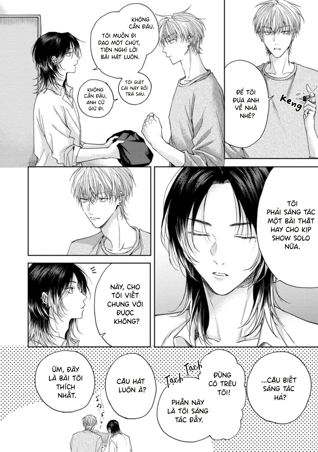 Dekisokonai no Love Song Vol. 1 Ch. 4 第12页