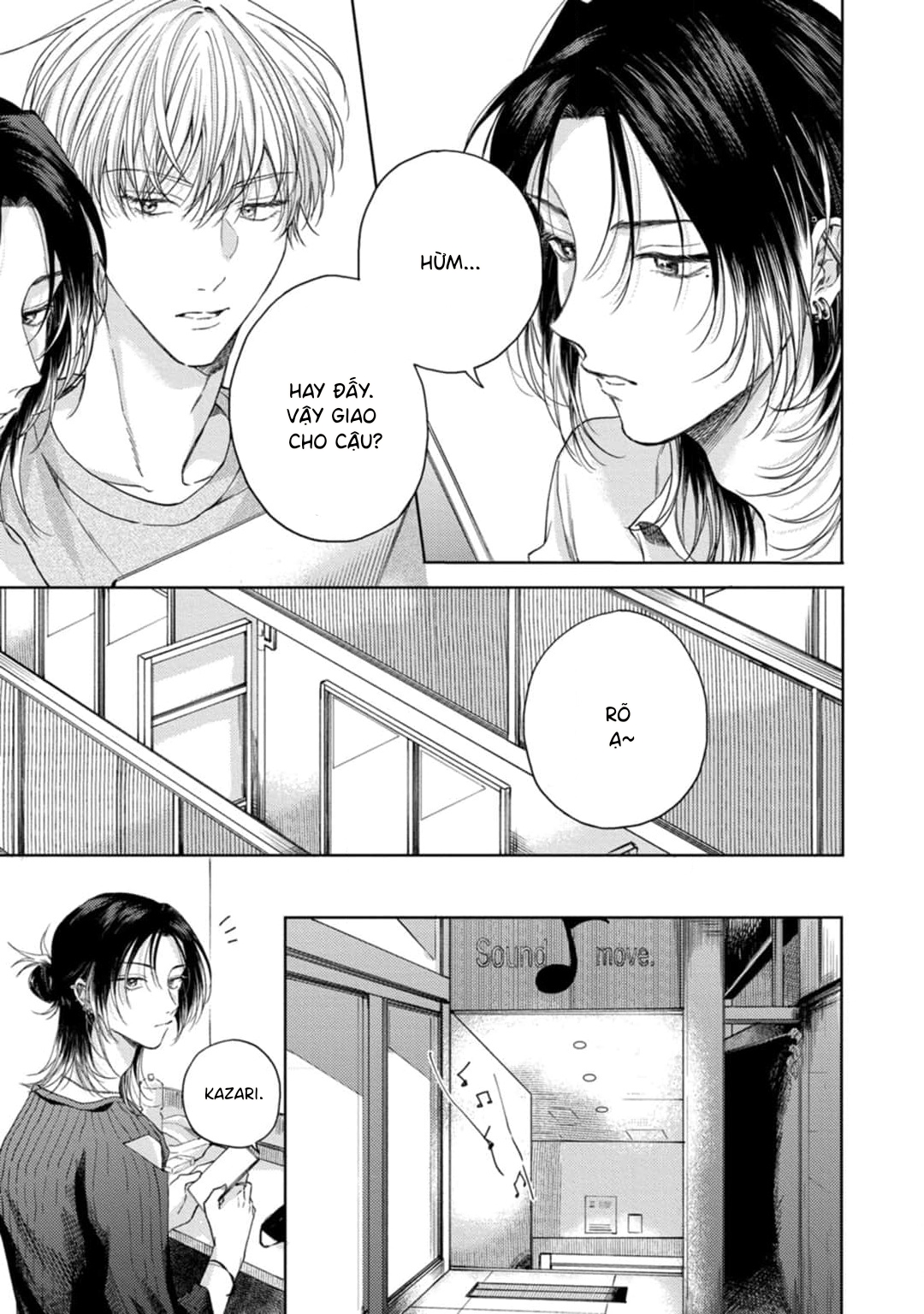 Dekisokonai no Love Song Vol. 1 Ch. 4 第13页