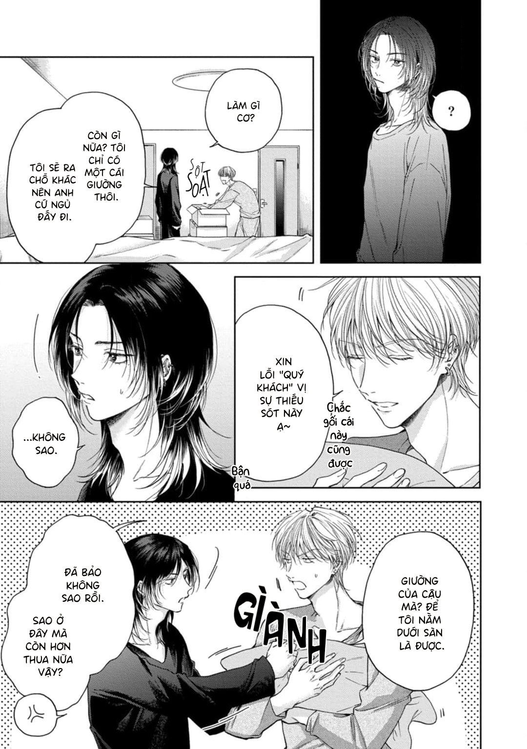 Dekisokonai no Love Song Vol. 1 Ch. 4 第5页