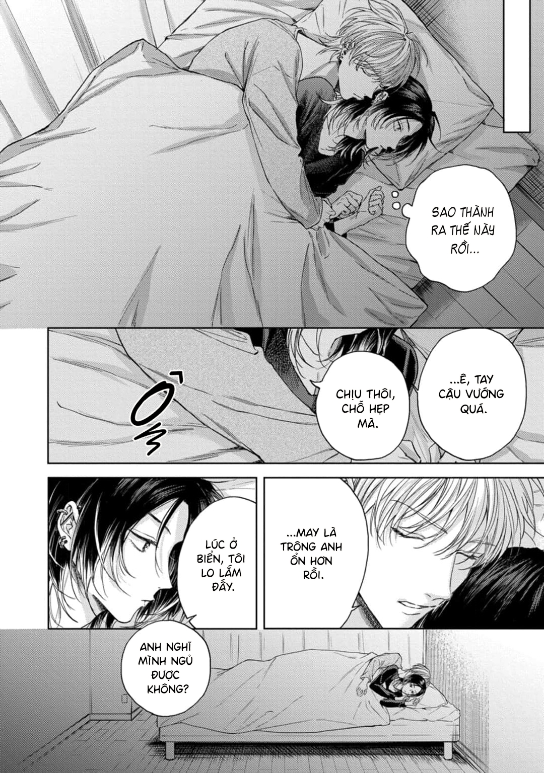 Dekisokonai no Love Song Vol. 1 Ch. 4 第6页