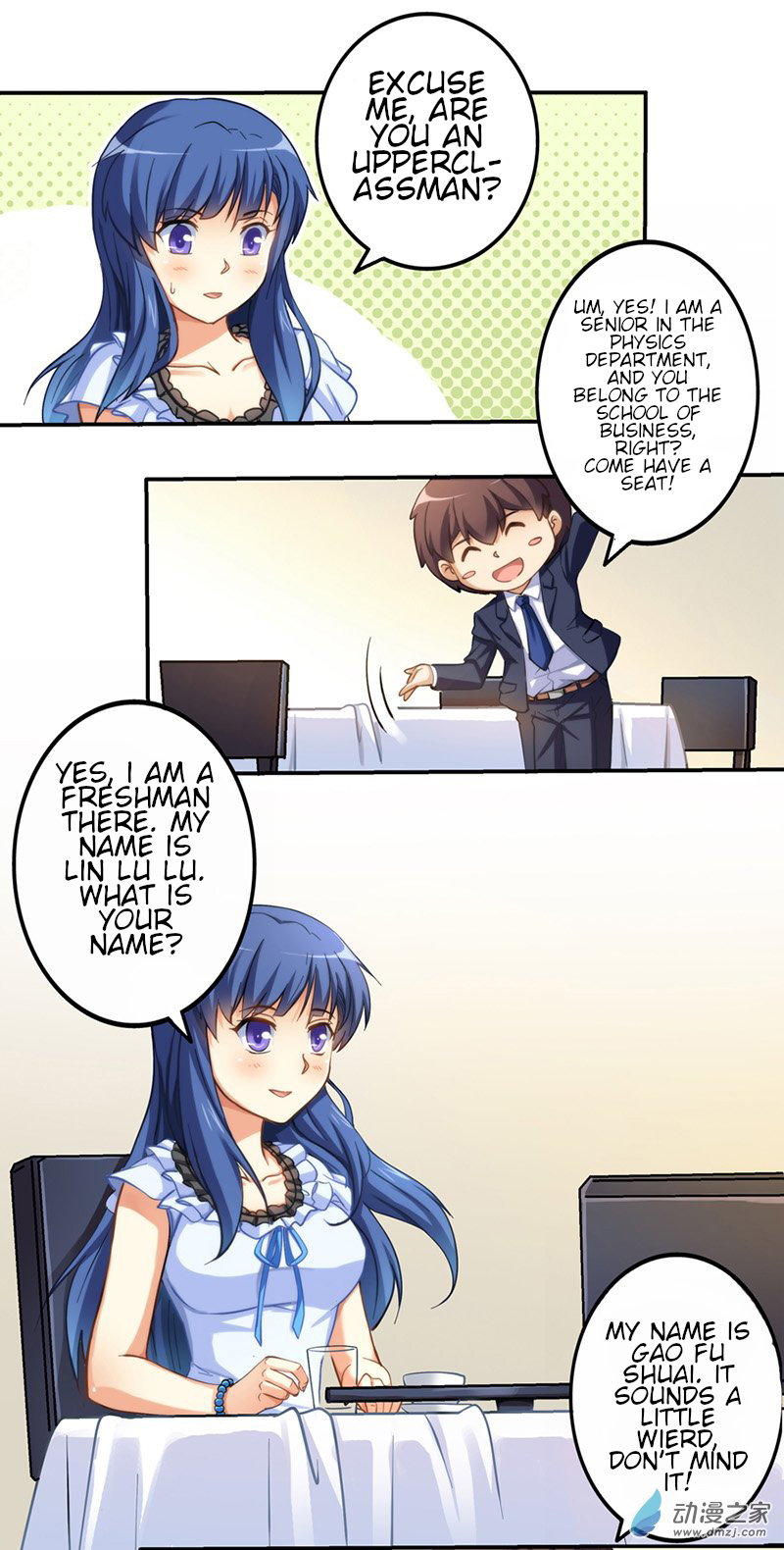 I Am Gao Fu Shuai Ch. 5 第4页