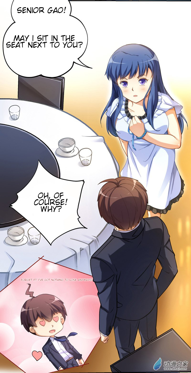 I Am Gao Fu Shuai Ch. 5 第9页