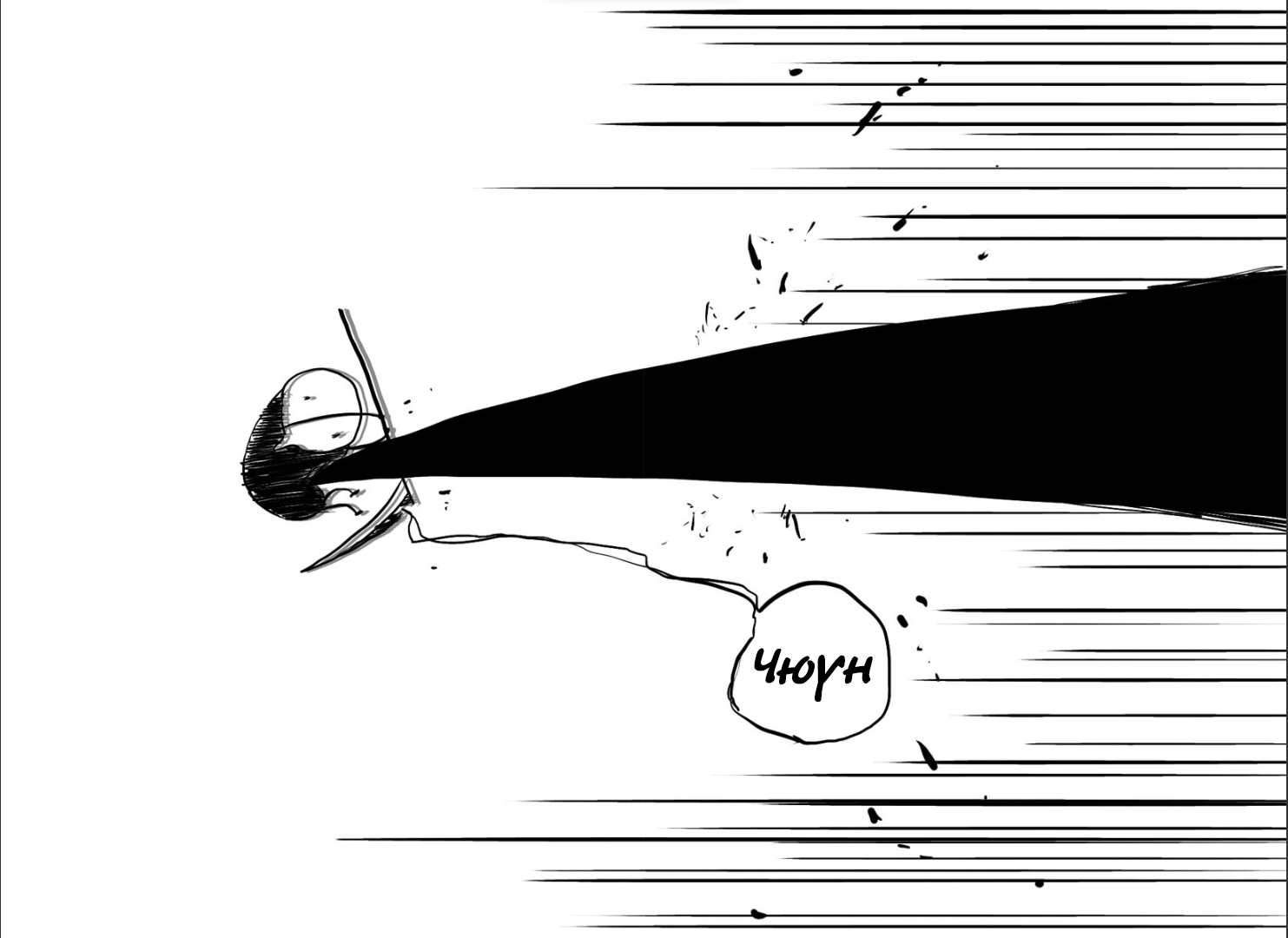 The 666th Grim Reaper Oneshot 第20页