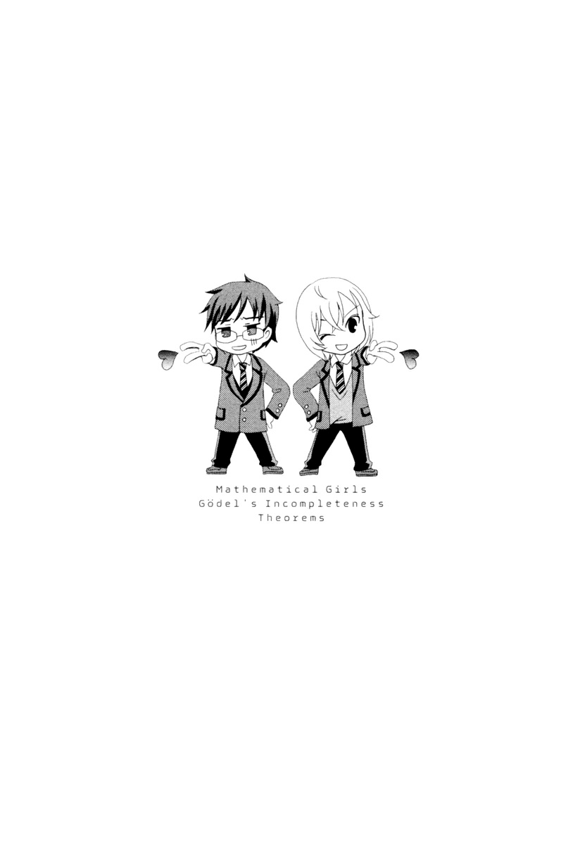 Mathematical Girls - Gödel's Incompleteness Theorems Vol. 1 Ch. 2 第27页