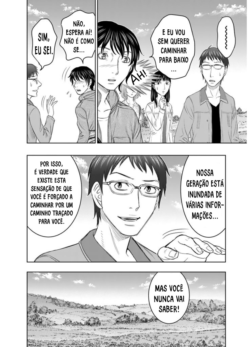 Taiga of Genesis Um caminho na qual não há nada 第11页