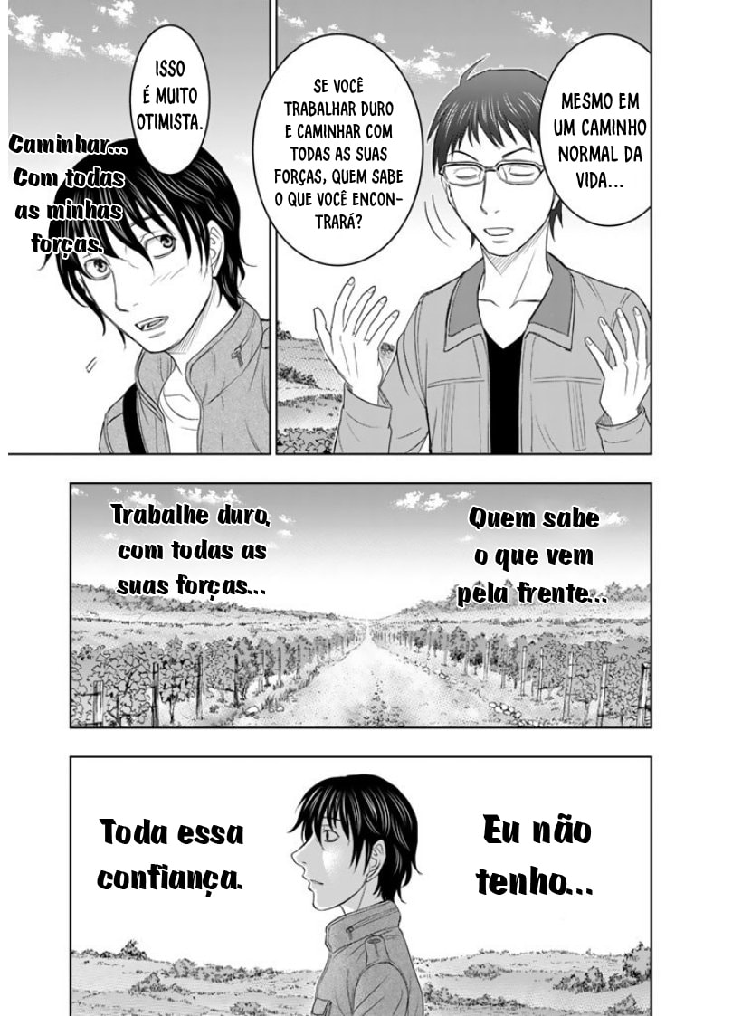 Taiga of Genesis Um caminho na qual não há nada 第12页