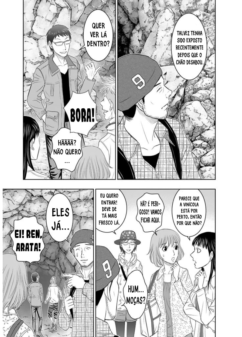 Taiga of Genesis Um caminho na qual não há nada 第24页