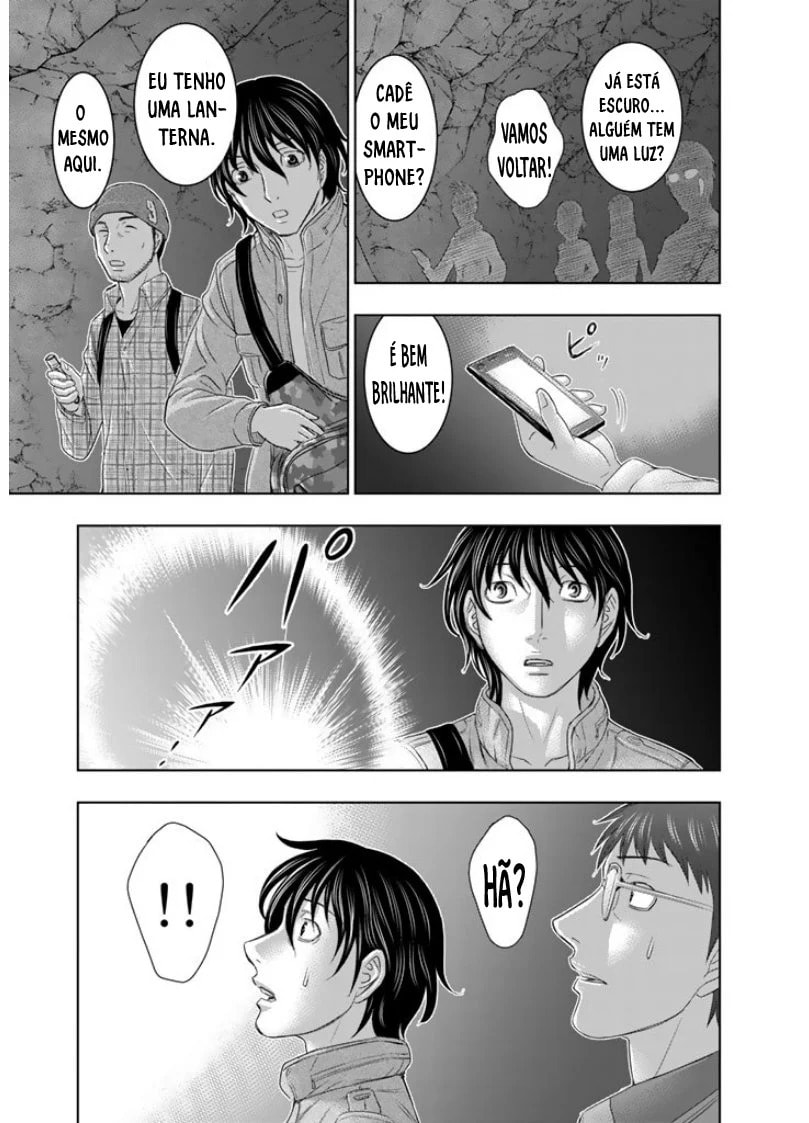 Taiga of Genesis Um caminho na qual não há nada 第27页