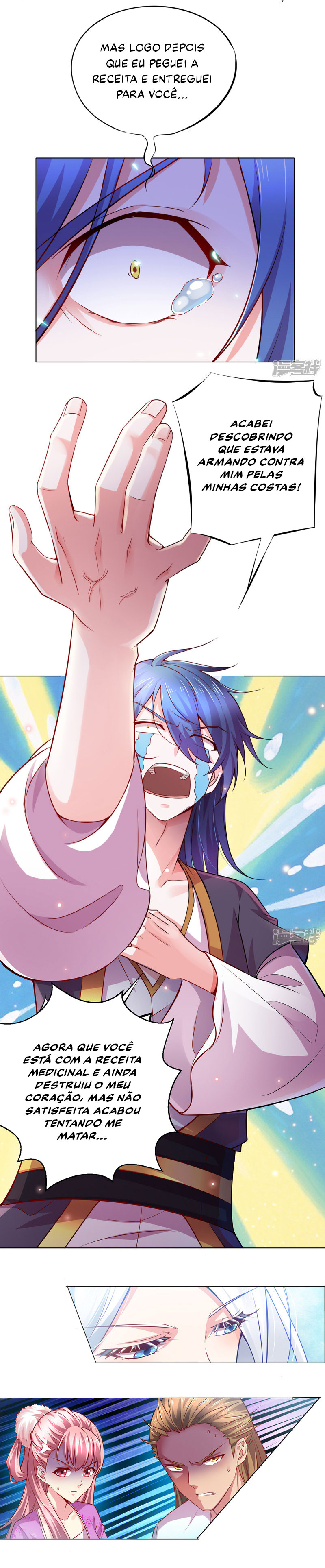 My Husband's Harem Is a Bit Too Much Ch. 2 第7页