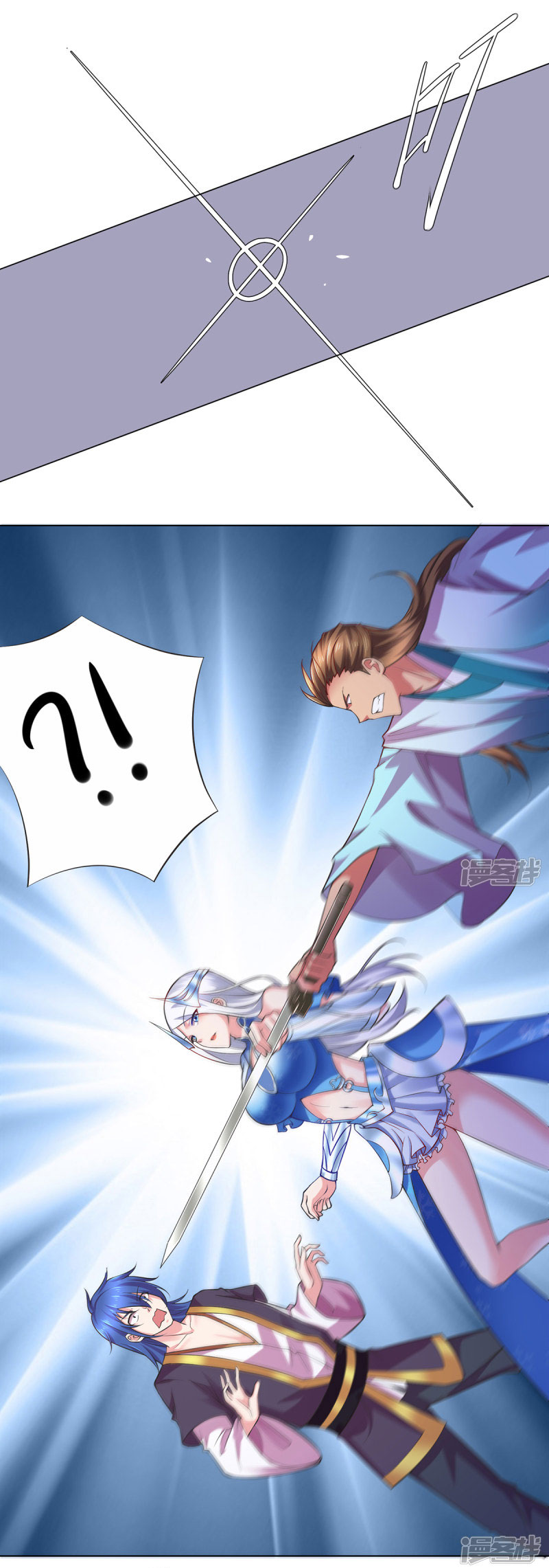 My Husband's Harem Is a Bit Too Much Ch. 2 第10页
