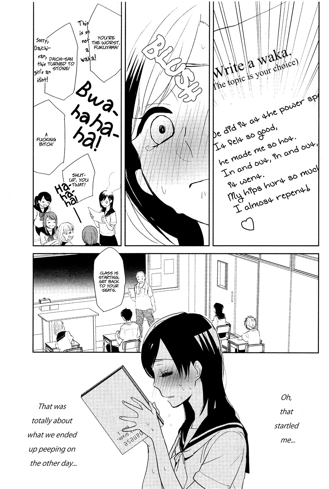 Ayame 14 Perfect Bitch 第3页