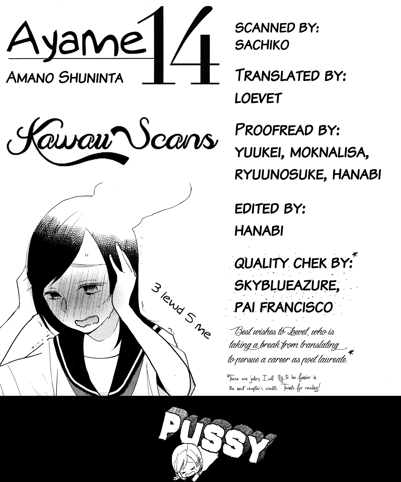 Ayame 14 Perfect Bitch 第25页