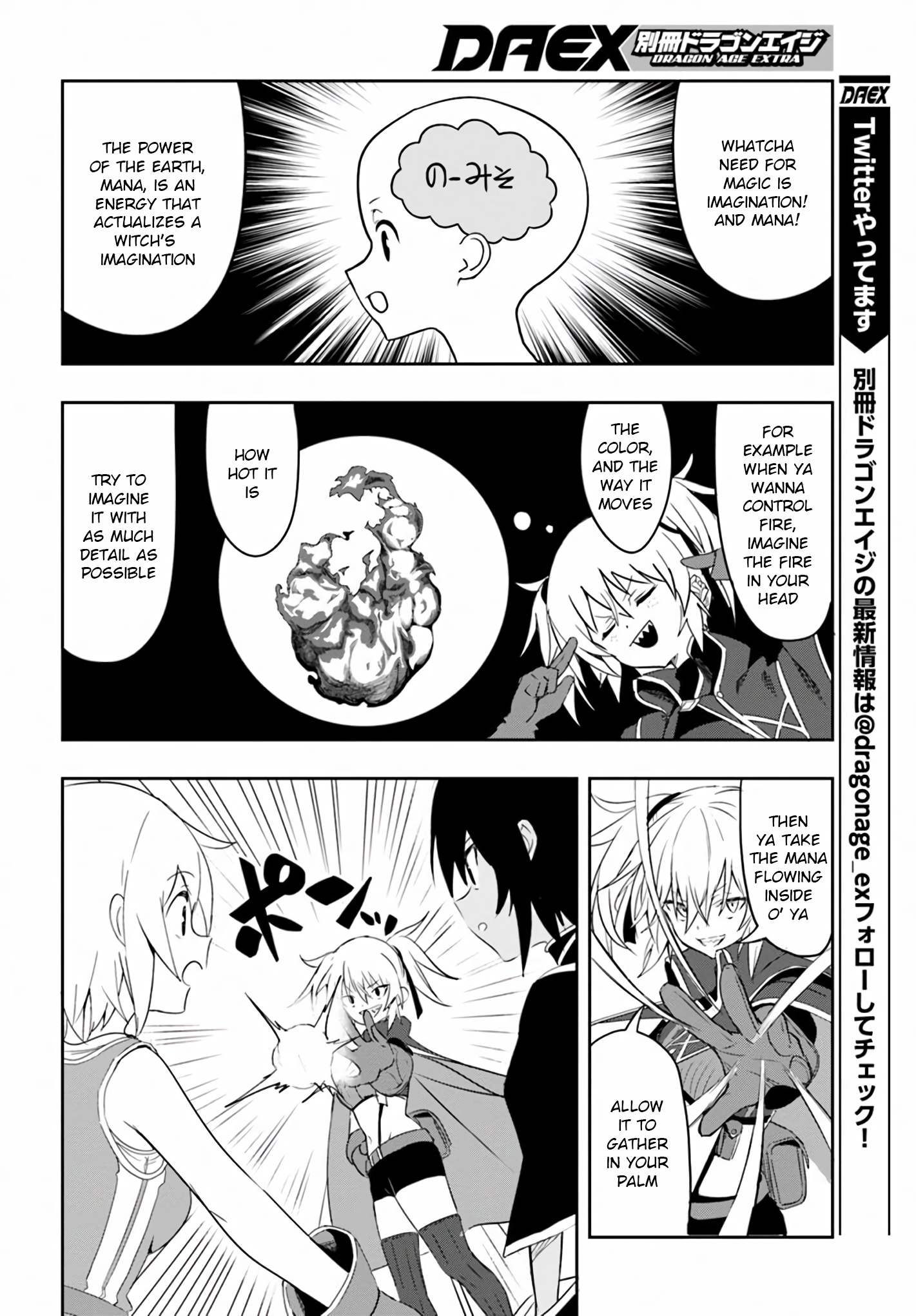 Witch Guild Fantasia Party 第18页