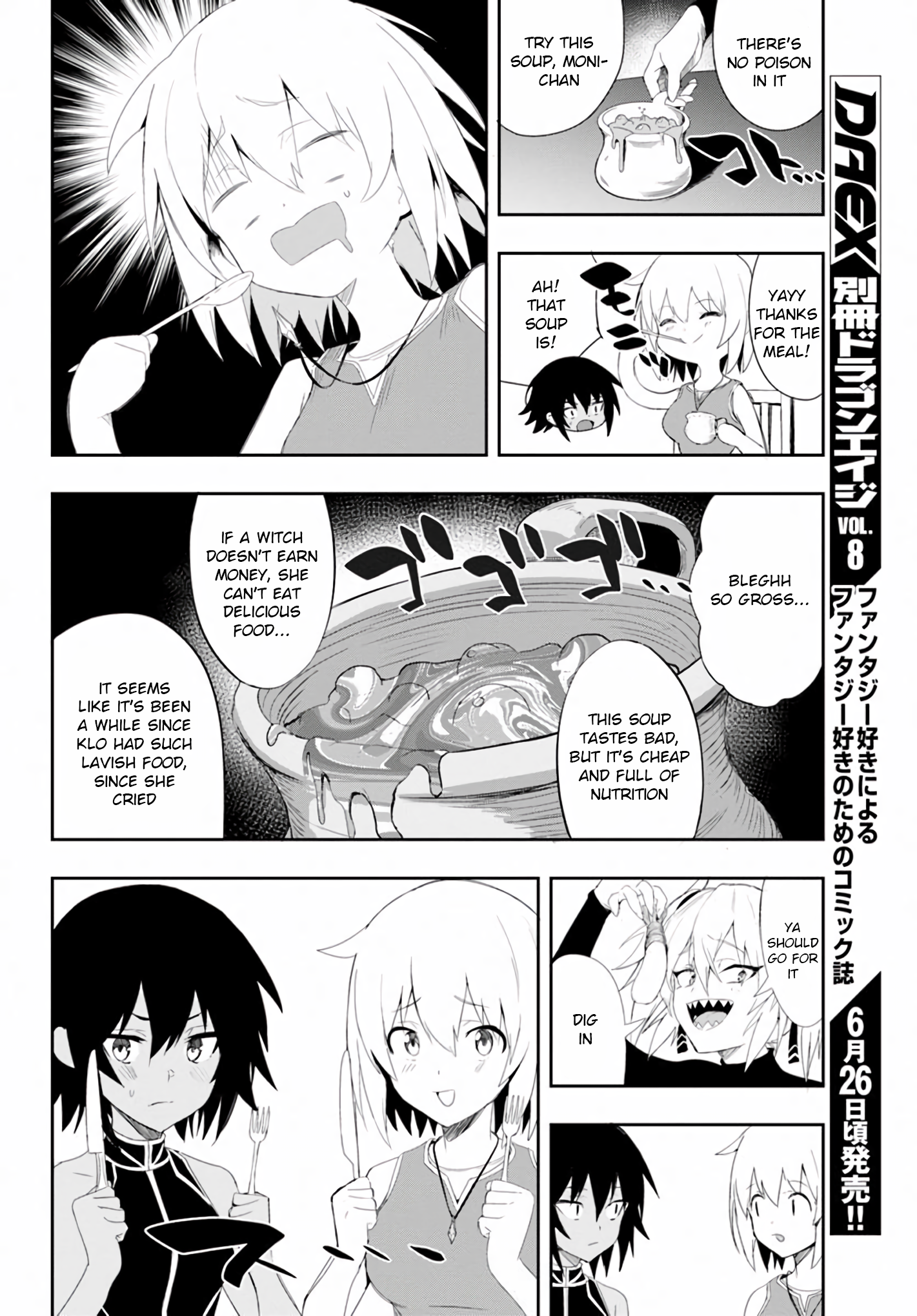Witch Guild Fantasia Party 第4页
