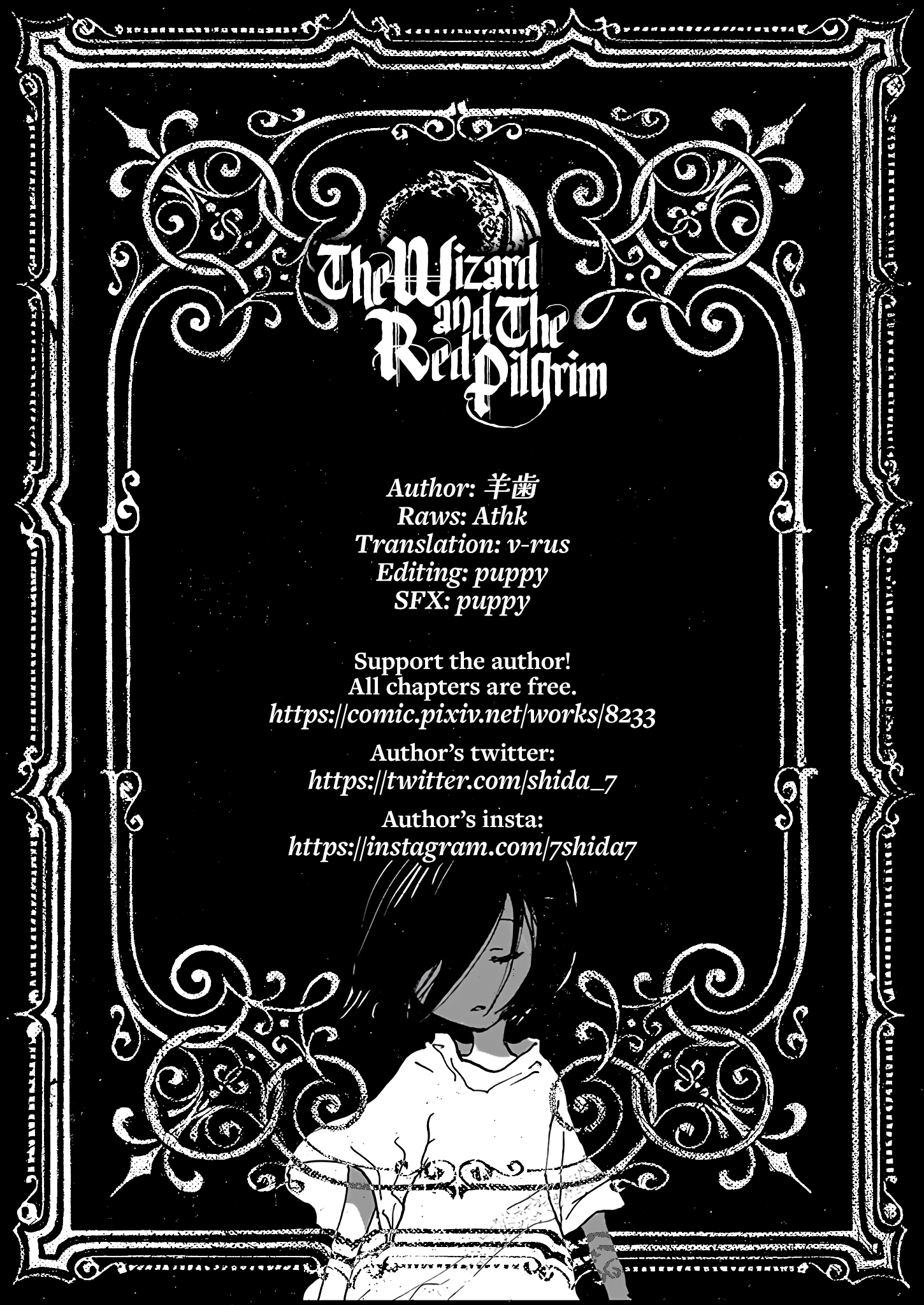 Mahoutsukai to Aka no Pilgrim GRIM: 02 第32页