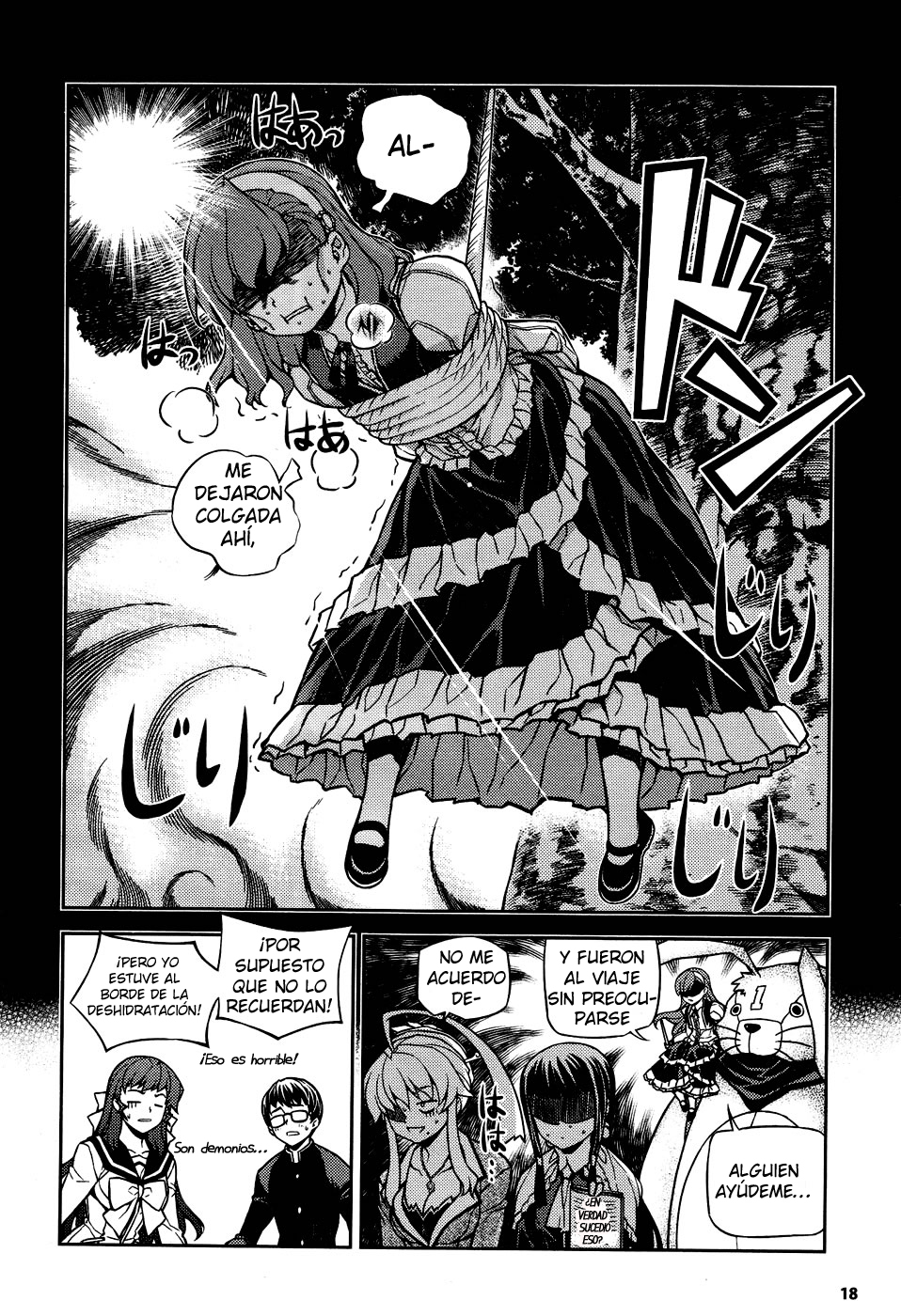 Onihime VS Vol. 2 Ch. 5 第18页