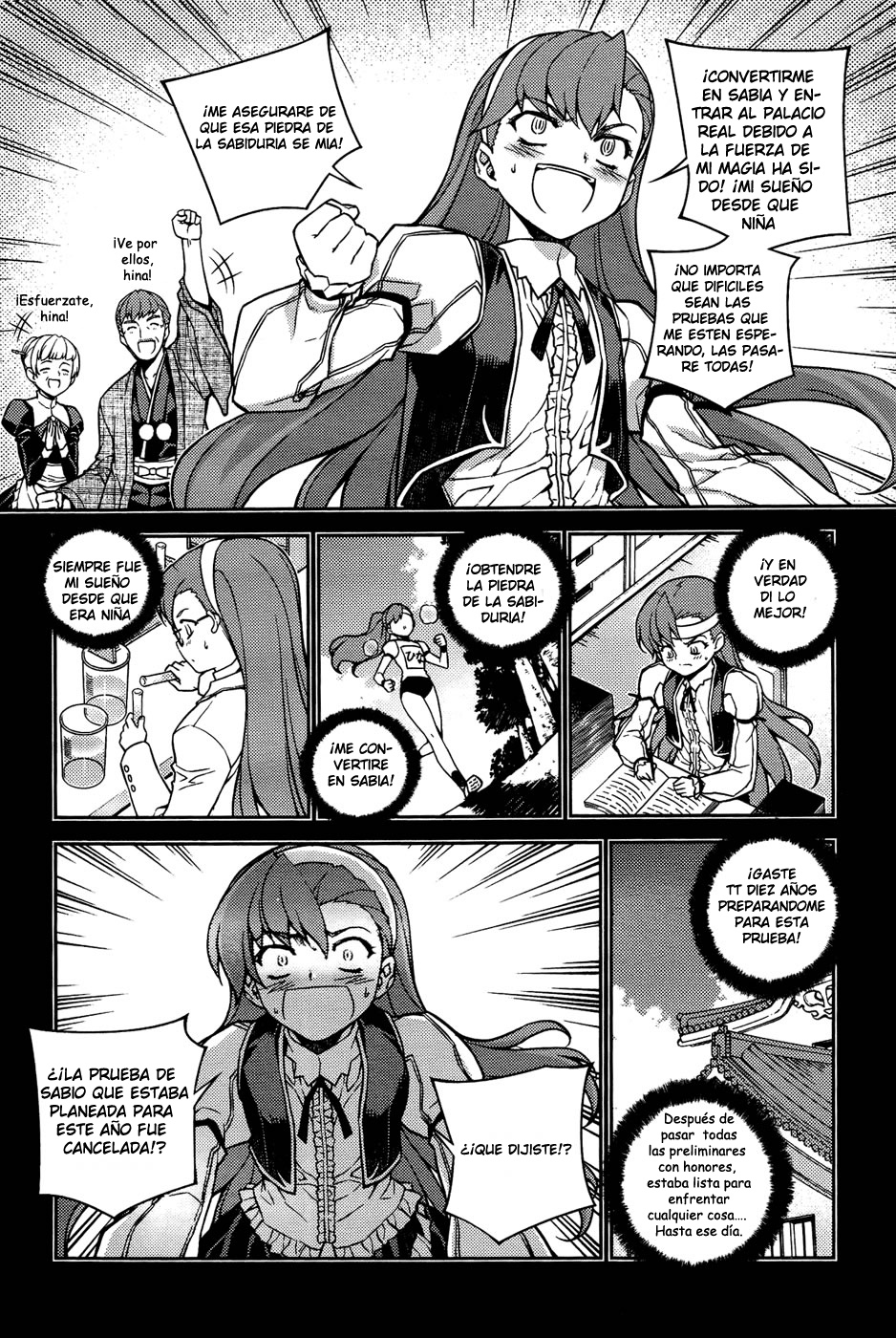 Onihime VS Vol. 2 Ch. 5 第20页