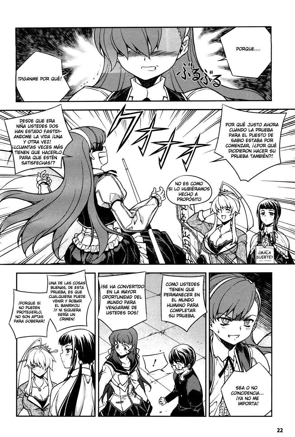 Onihime VS Vol. 2 Ch. 5 第22页