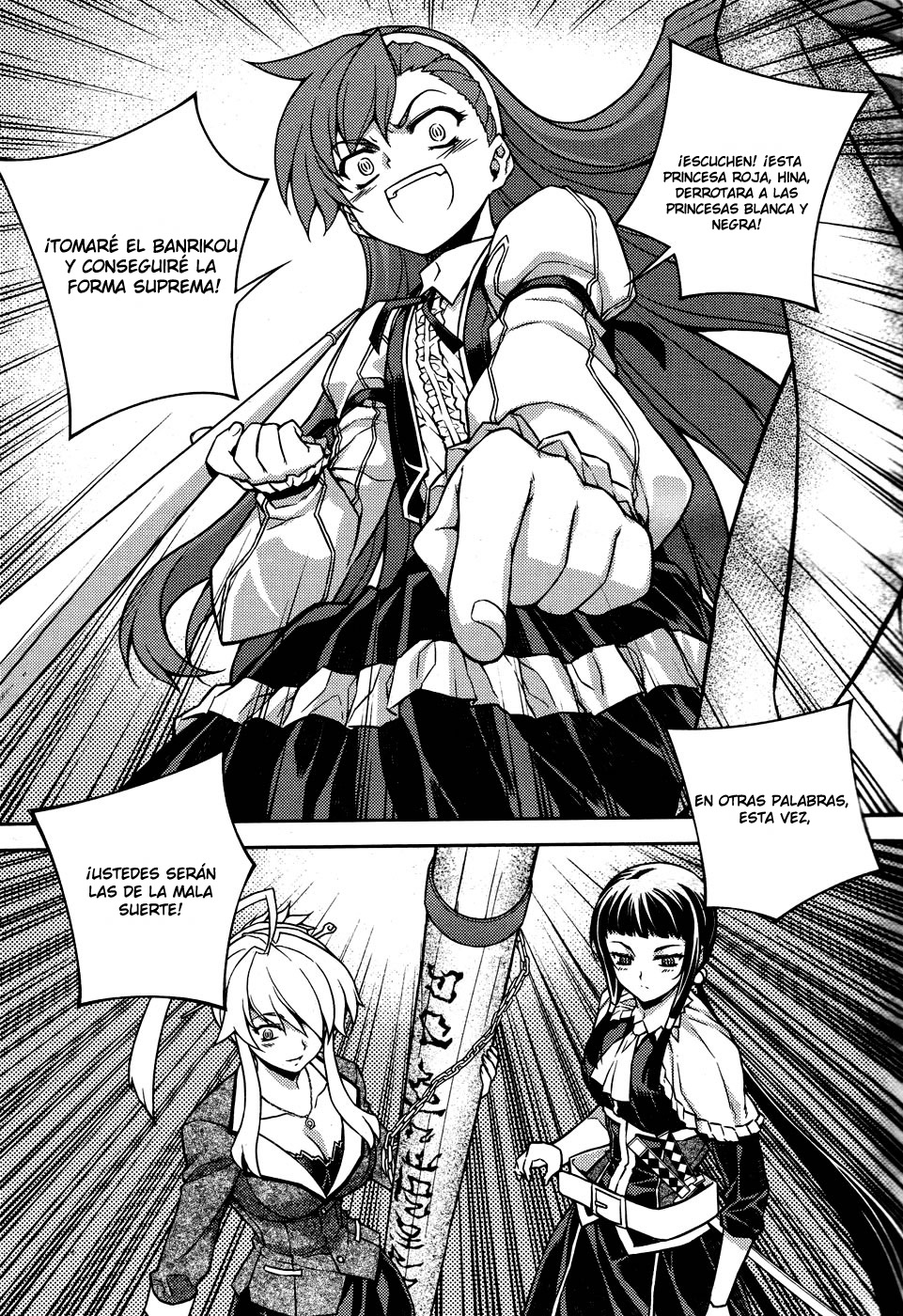 Onihime VS Vol. 2 Ch. 5 第23页