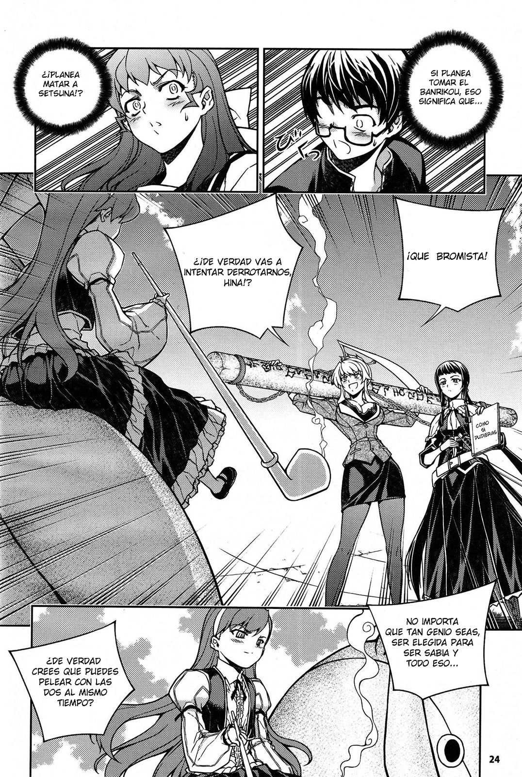 Onihime VS Vol. 2 Ch. 5 第24页