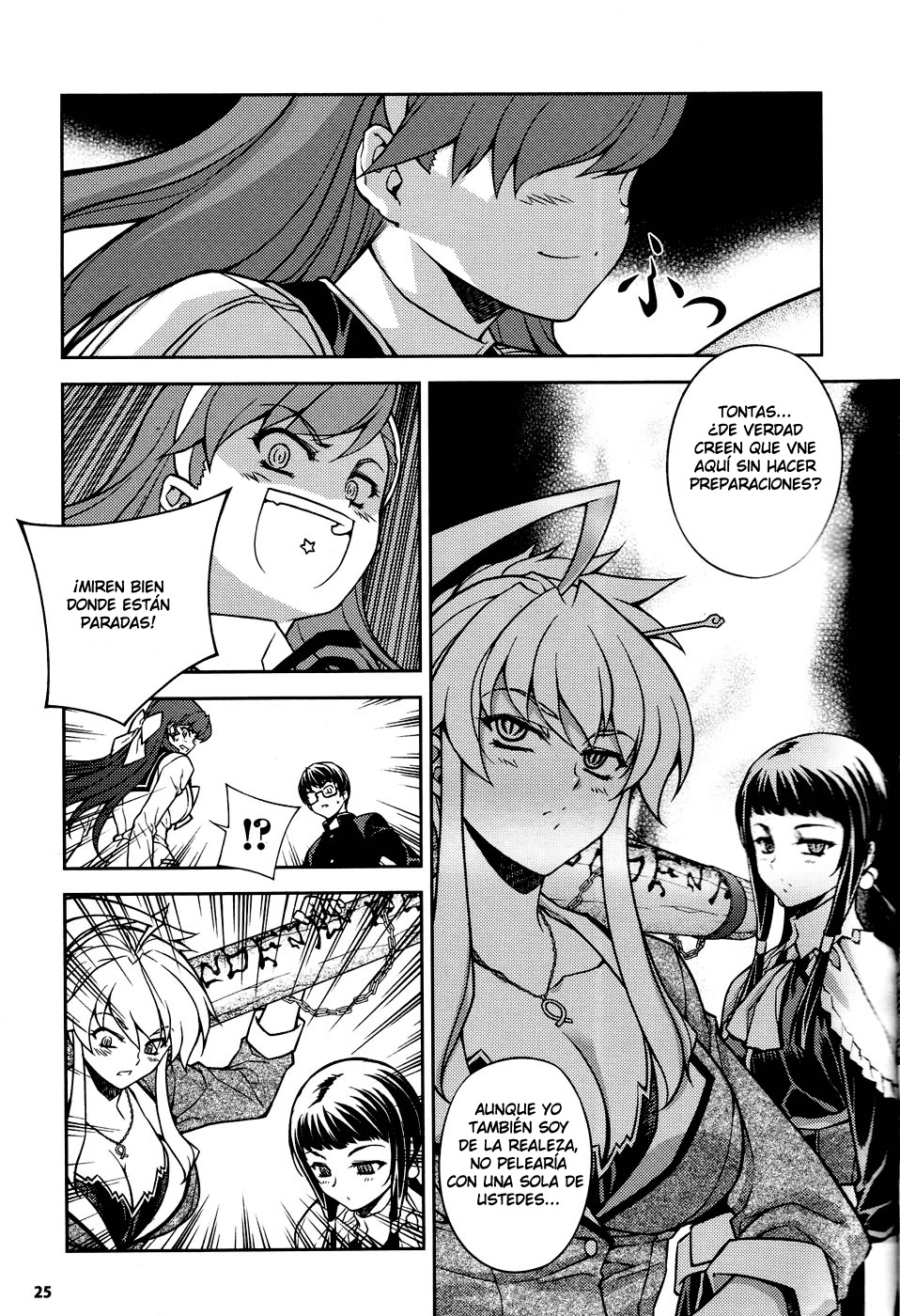 Onihime VS Vol. 2 Ch. 5 第25页