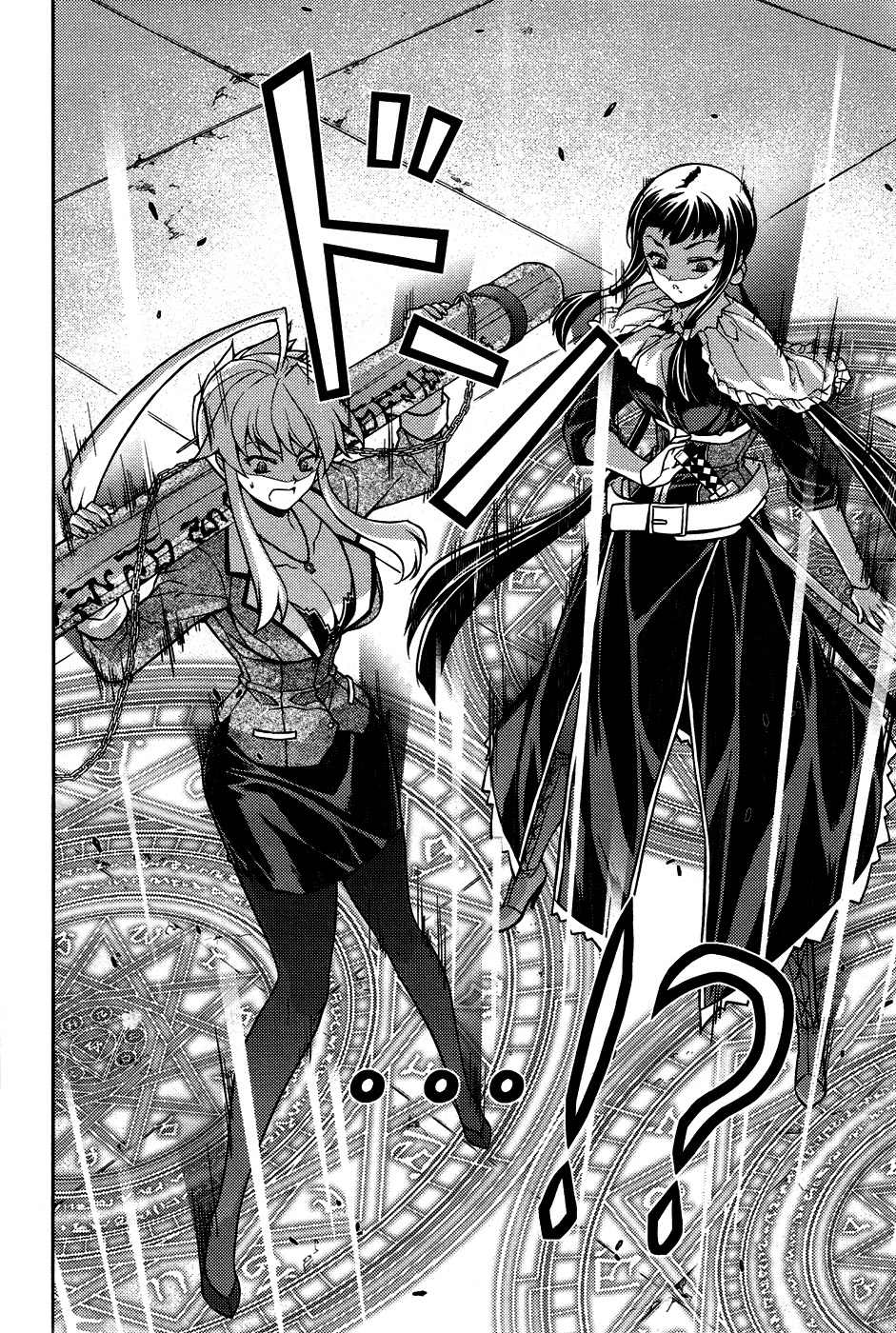 Onihime VS Vol. 2 Ch. 5 第26页