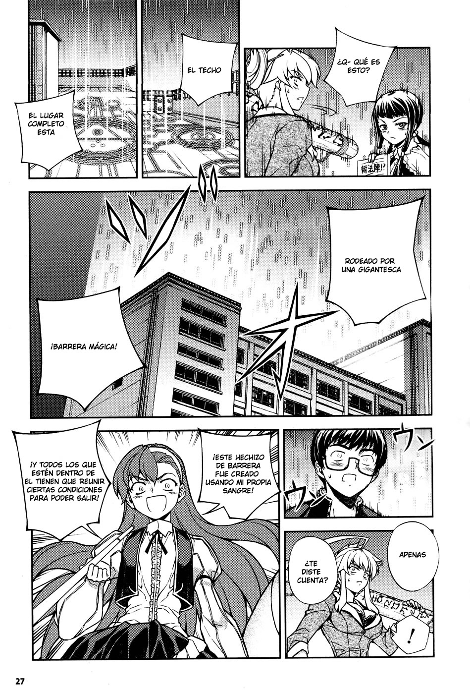 Onihime VS Vol. 2 Ch. 5 第27页