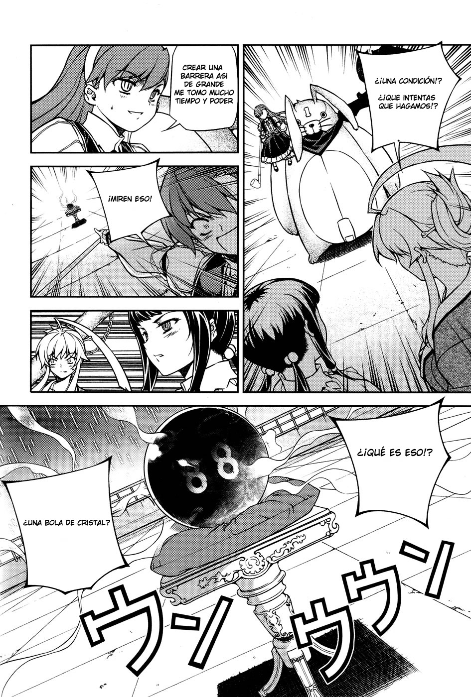Onihime VS Vol. 2 Ch. 5 第28页