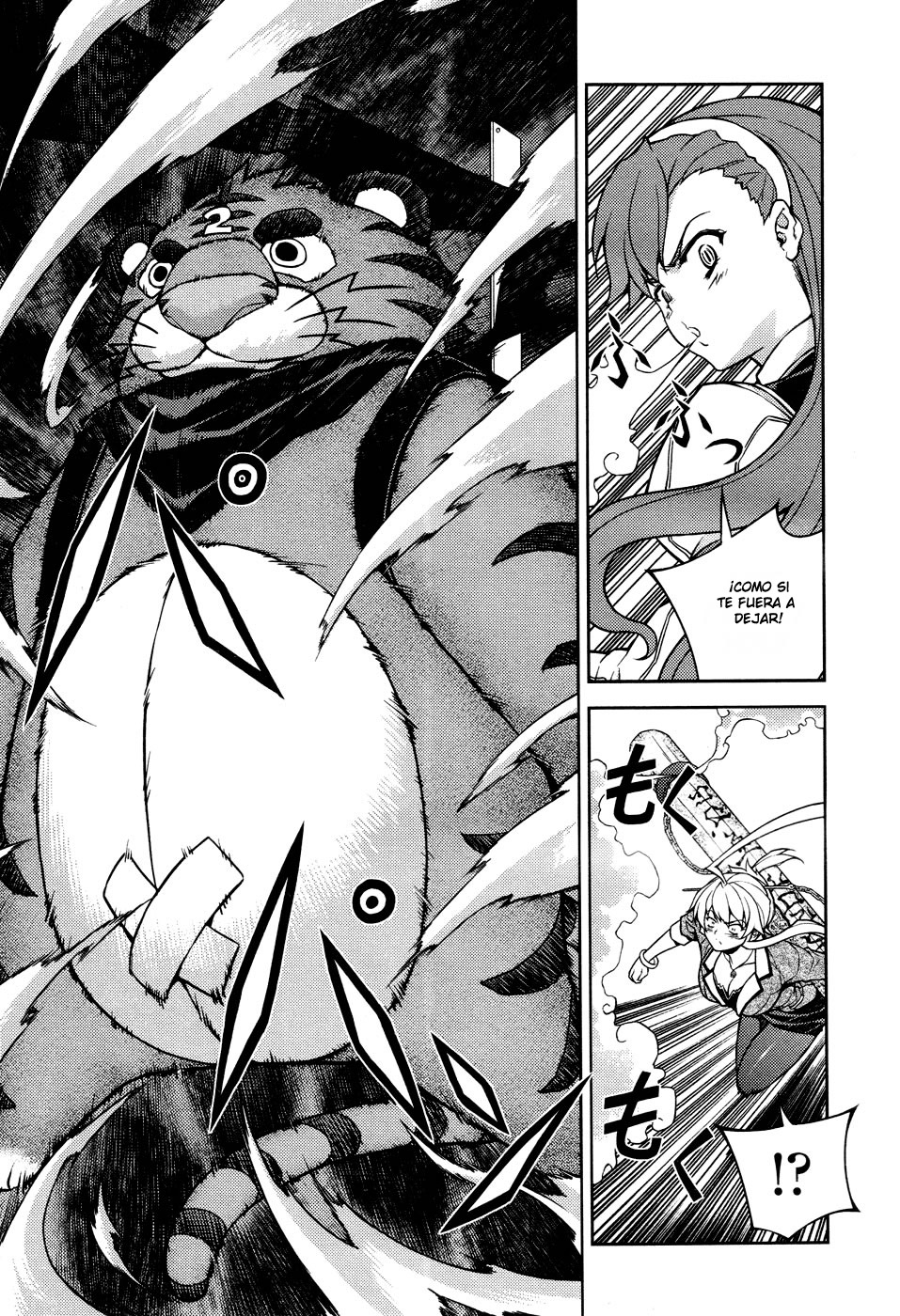 Onihime VS Vol. 2 Ch. 5 第31页
