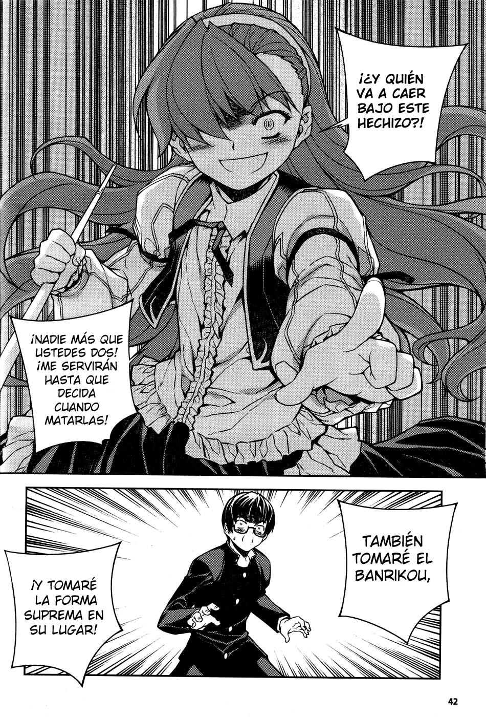 Onihime VS Vol. 2 Ch. 5 第42页