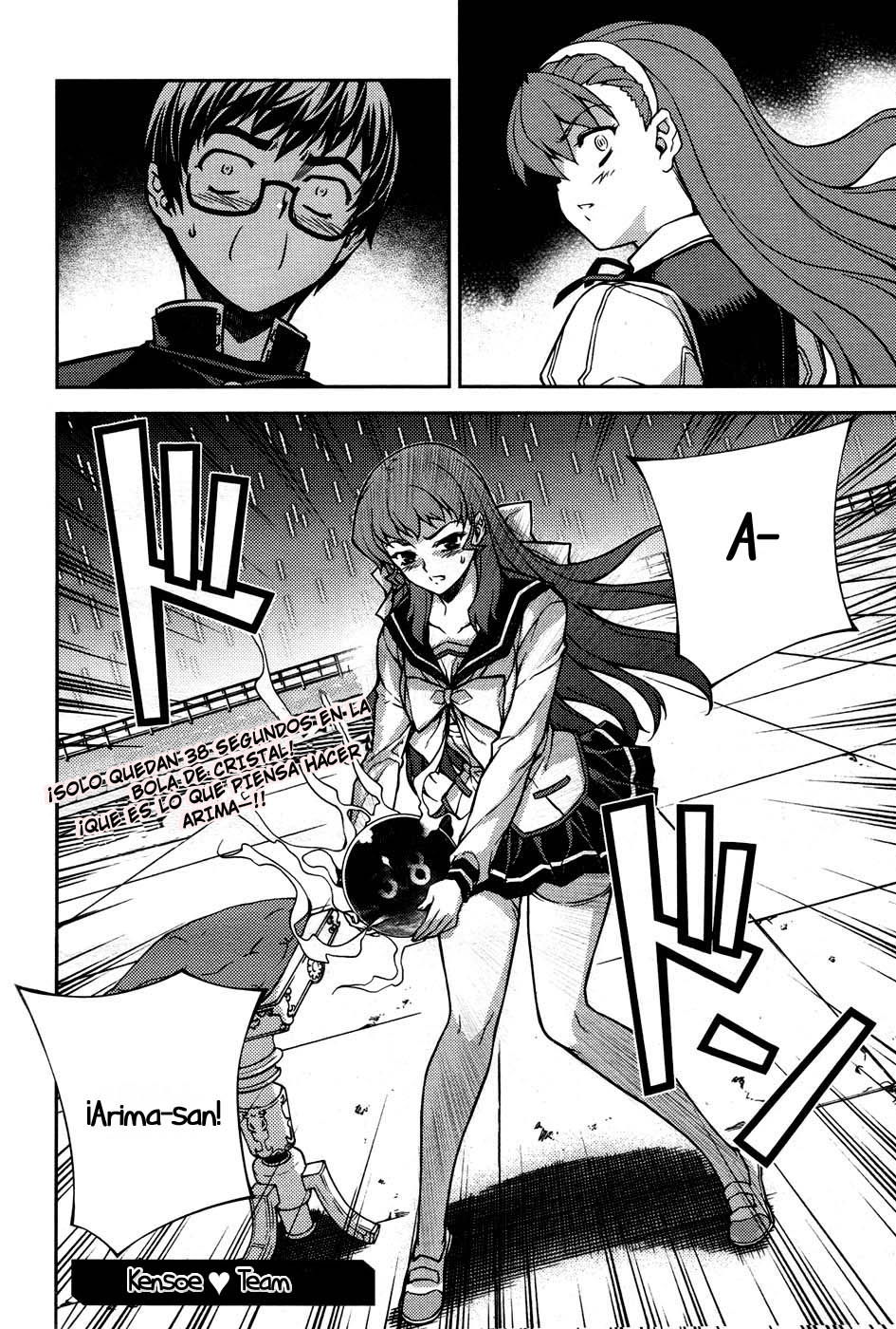 Onihime VS Vol. 2 Ch. 5 第44页