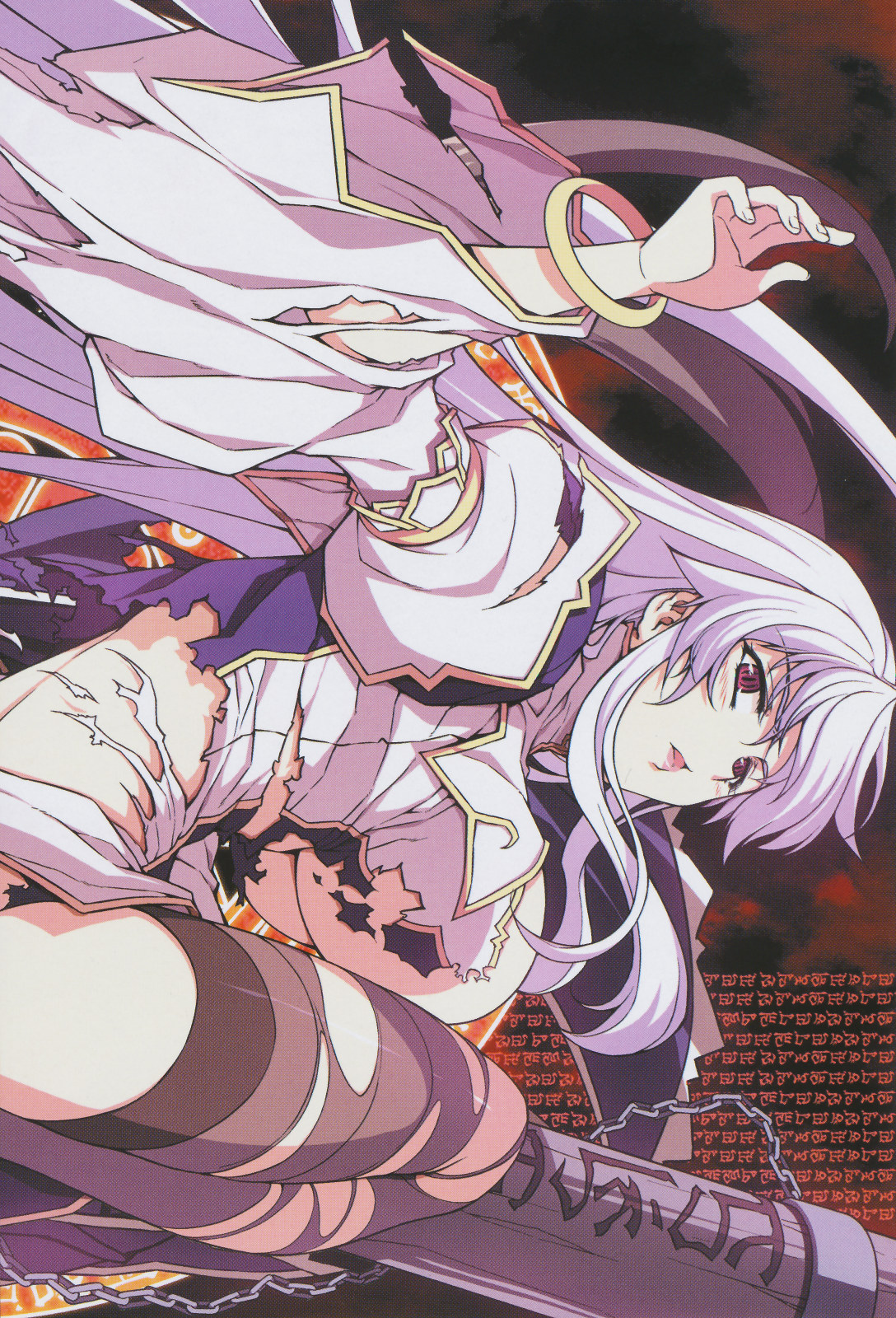 Onihime VS Vol. 2 Ch. 5 第6页