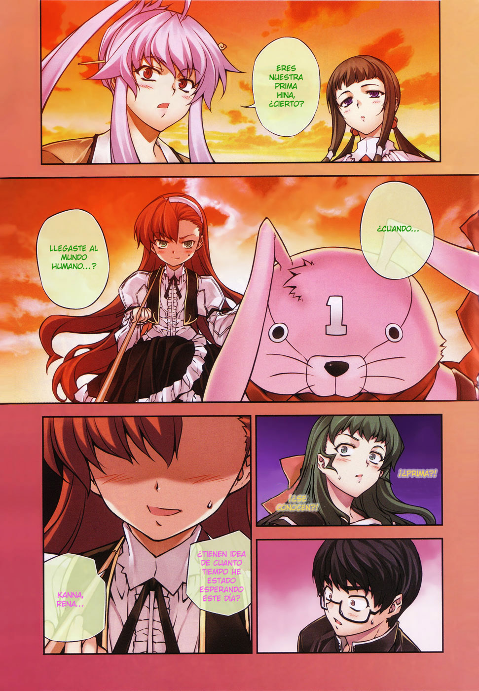 Onihime VS Vol. 2 Ch. 5 第8页