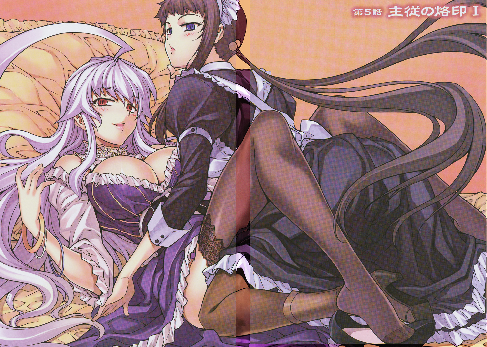 Onihime VS Vol. 2 Ch. 5 第9页