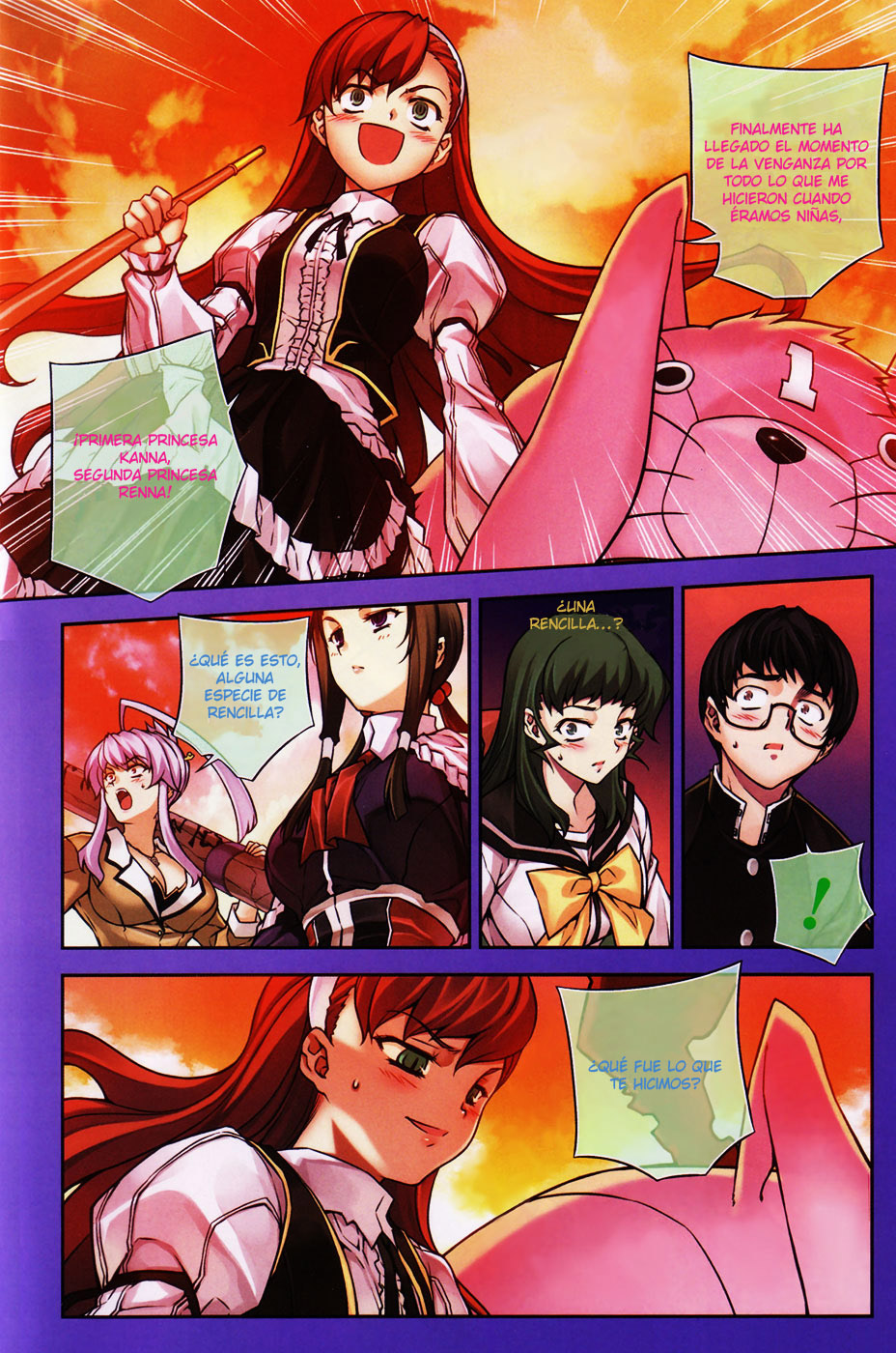 Onihime VS Vol. 2 Ch. 5 第10页