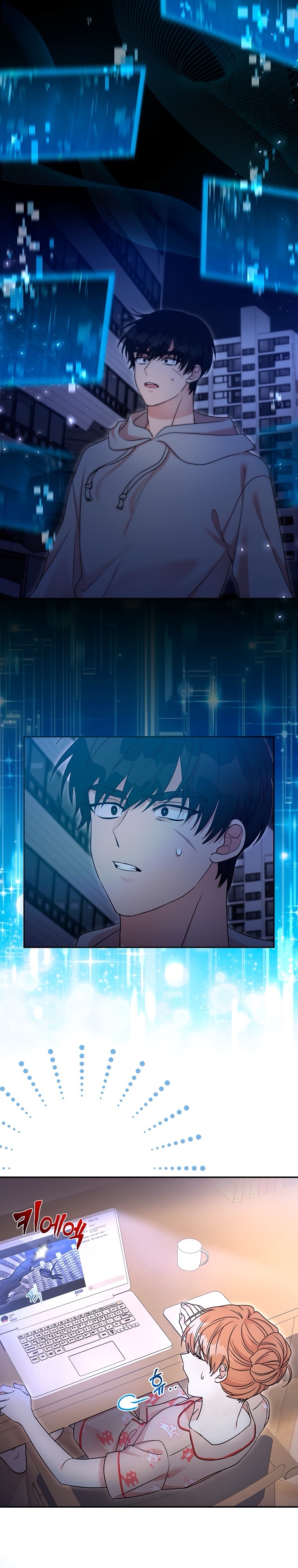 I'm the Male Lead's Patron Ch. 1 第22页