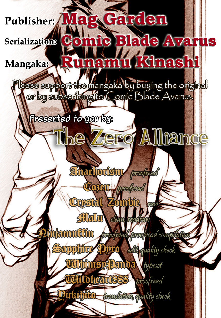 Hinekure Shisho no Mikaiketsu Jikenroku 第1页