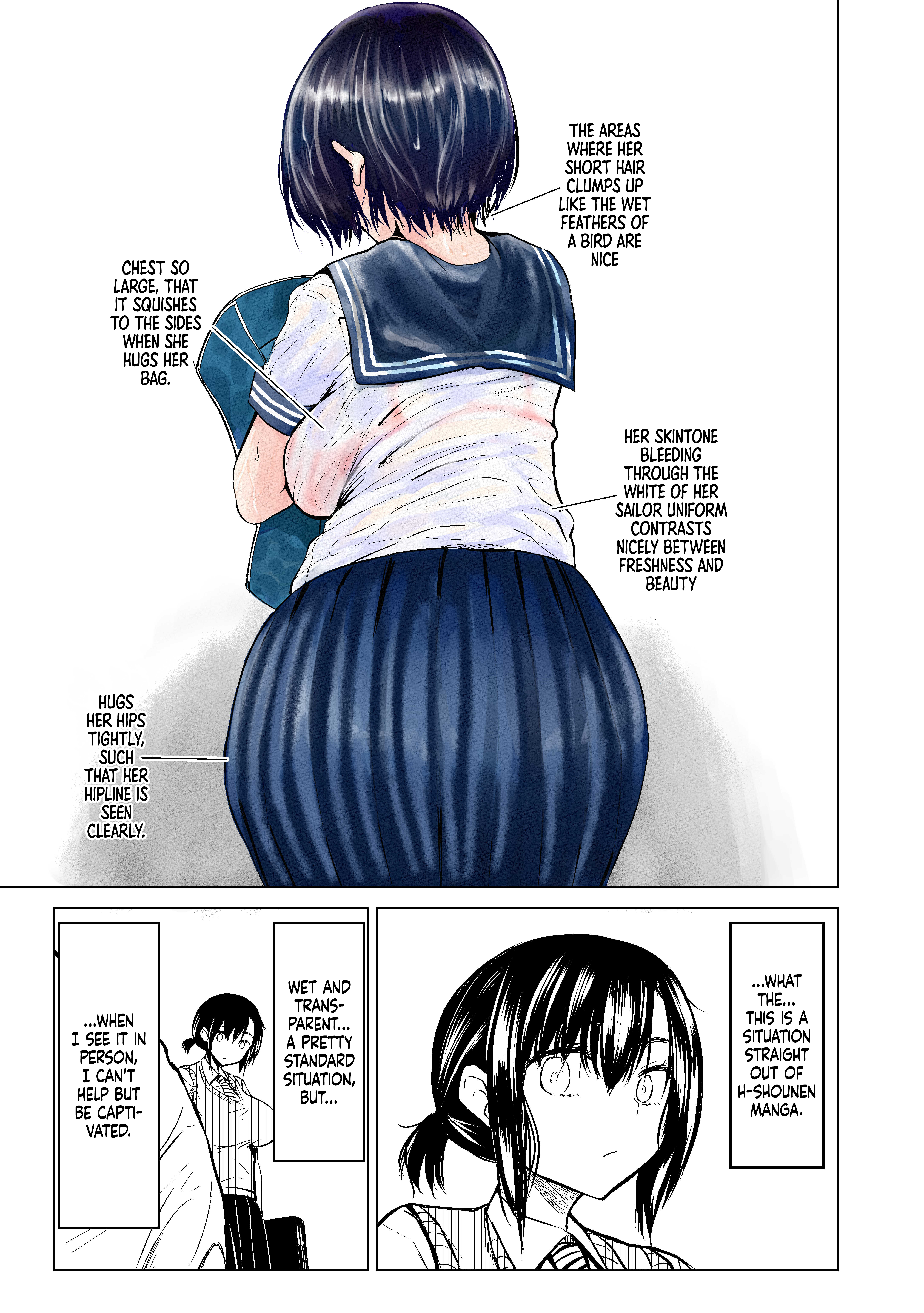 Lewd Loneliness 第3页