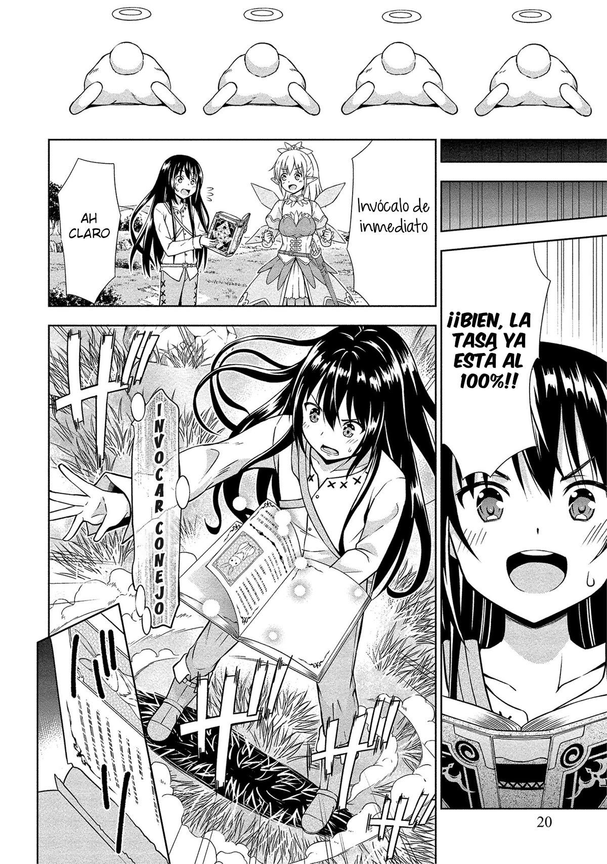 VRMMO de Summoner Hajimemashita Inicio del invocador 第19页